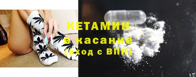 КЕТАМИН ketamine  купить  сайты  MEGA вход  Заинск 